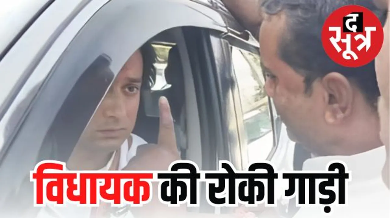 कांग्रेस नेताओं ने रोकी विधायक जयवर्धन सिंह की गाड़ी, सामूहिक इस्तीफे की दी चेतावनी