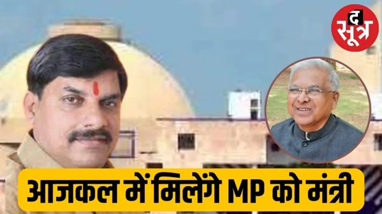 आज हो सकती है मंत्रियों की शपथ, राजभवन में तैयारियां शुरू, गवर्नर मंगुभाई पटेल गुजरात से शाम को आएंगे