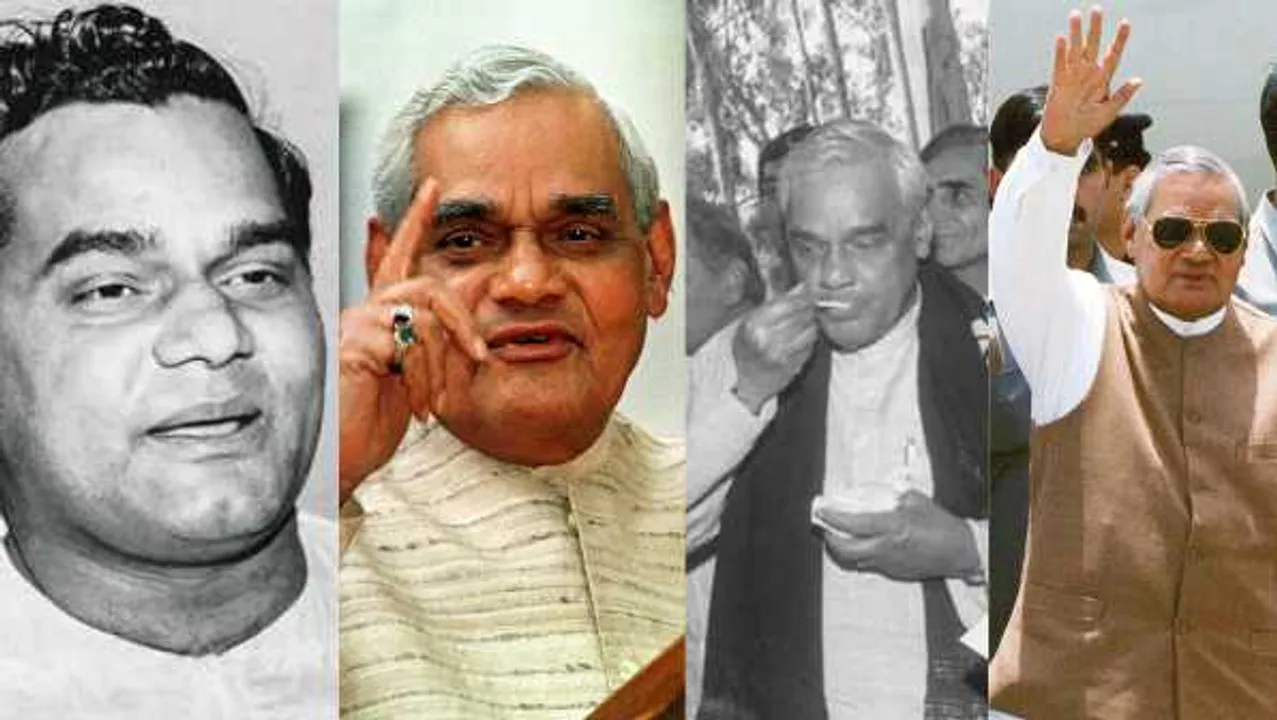 अटल जी का जन्मदिन: पिता के साथ पढ़े थे, कब बोले थे- BJP का कमल खिलेगा