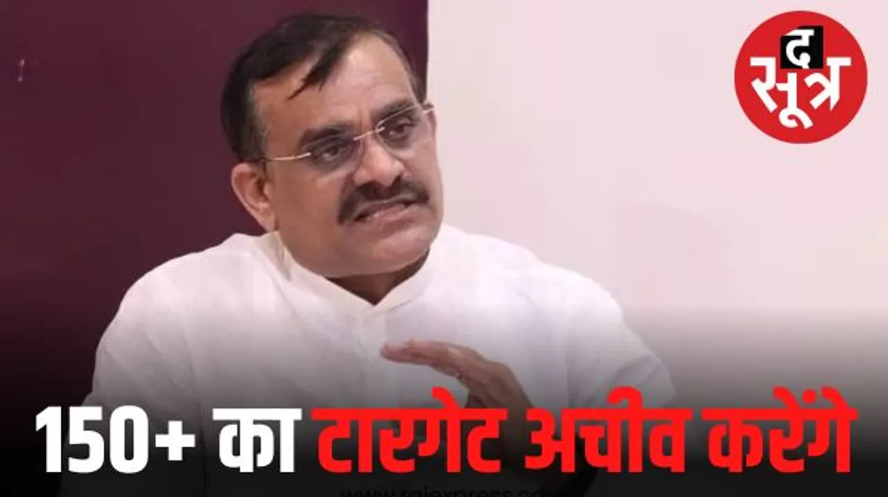  बालाघाट में पोस्टल बैलेट निकालने को बीजेपी ने सामान्य प्रोसेस माना, वीडी बोले- अमित शाह के 150+सीट के टारगेट को अचीव करेंगे