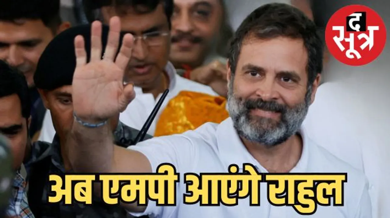 मप्र में प्रियंका के बाद अब राहुल गांधी का दौरा, 30 सितंबर को कालापीपल में करेंगे सभा, बीजेपी की दूसरी लिस्ट पर बोले कमलनाथ, नाम बड़े और दर्शन छोटे