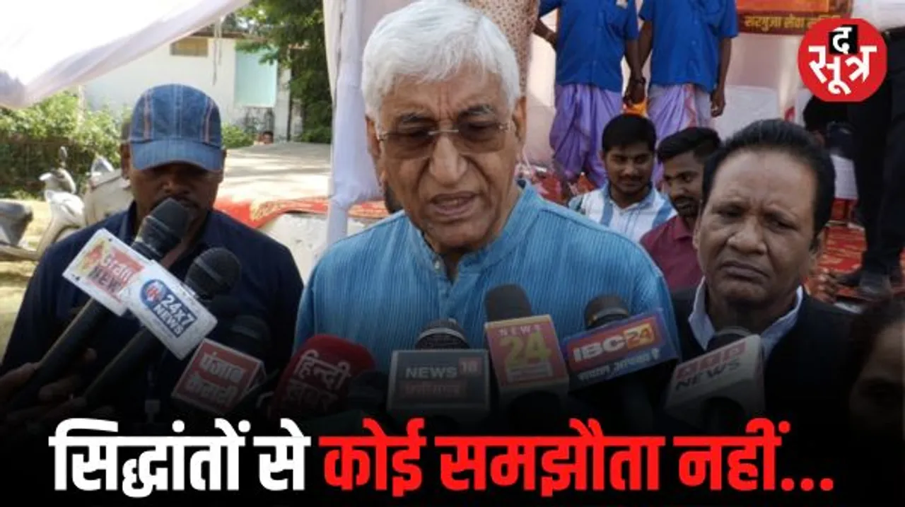 बृहस्पति सिंह के आरोपों पर डिप्टी CM सिंहदेव बोले- BJP और कांग्रेस के सिद्धांत अलग-अलग, सिद्धांतों से समझौता नहीं हो सकता