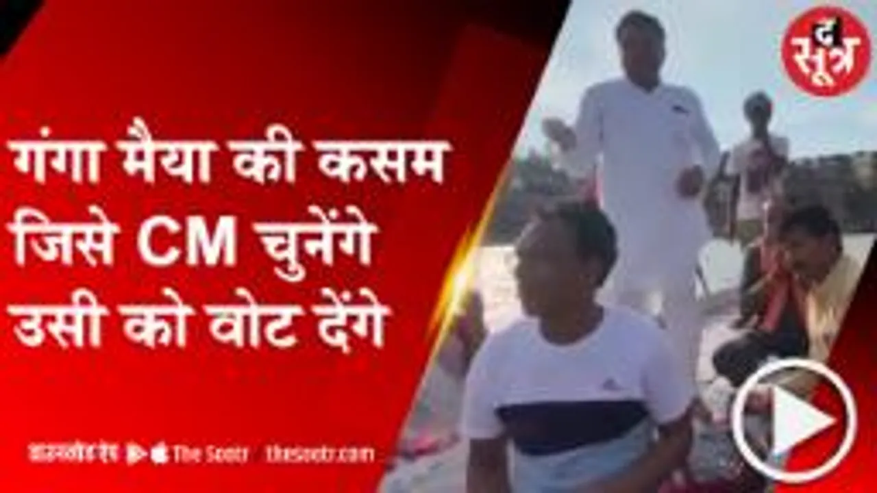 SEHORE: जिला पंचायत सदस्यों को गंगा नदी के किनारे दिलाई शपथ, दिग्विजय सिंह बोले- ये कैसा मजाक है?