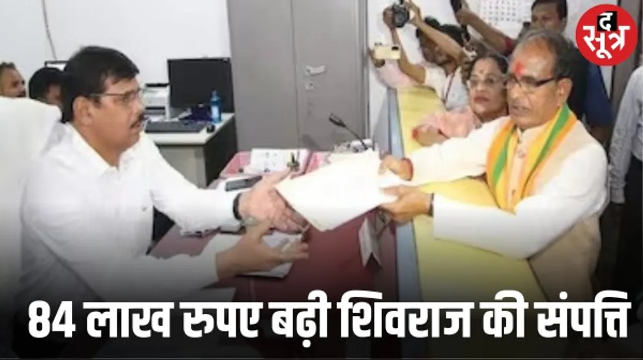 मध्यप्रदेश के मुख्यमंत्री शिवराज की संपत्ति 5 साल में पांच लाख रुपए घटी: पत्नी साधना की 89 लाख बढ़ी