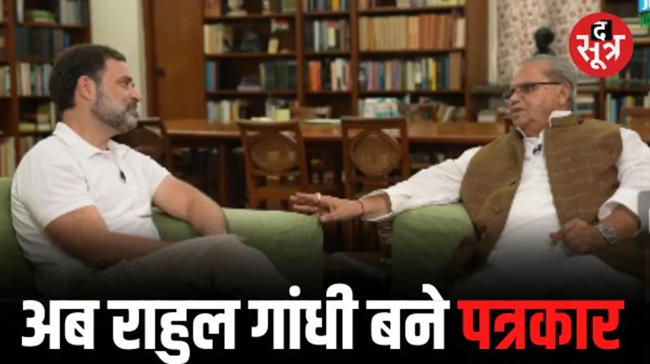 राहुल गांधी ने सत्यपाल मलिक से पूछे अडानी, पुलवामा, मणिपुर पर सवाल, जवाब में बोले- 2024 में नहीं आएगी मोदी सरकार