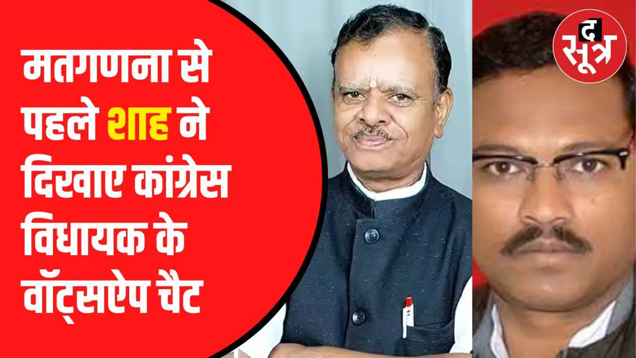 बीजेपी उम्मीदवार का दावा