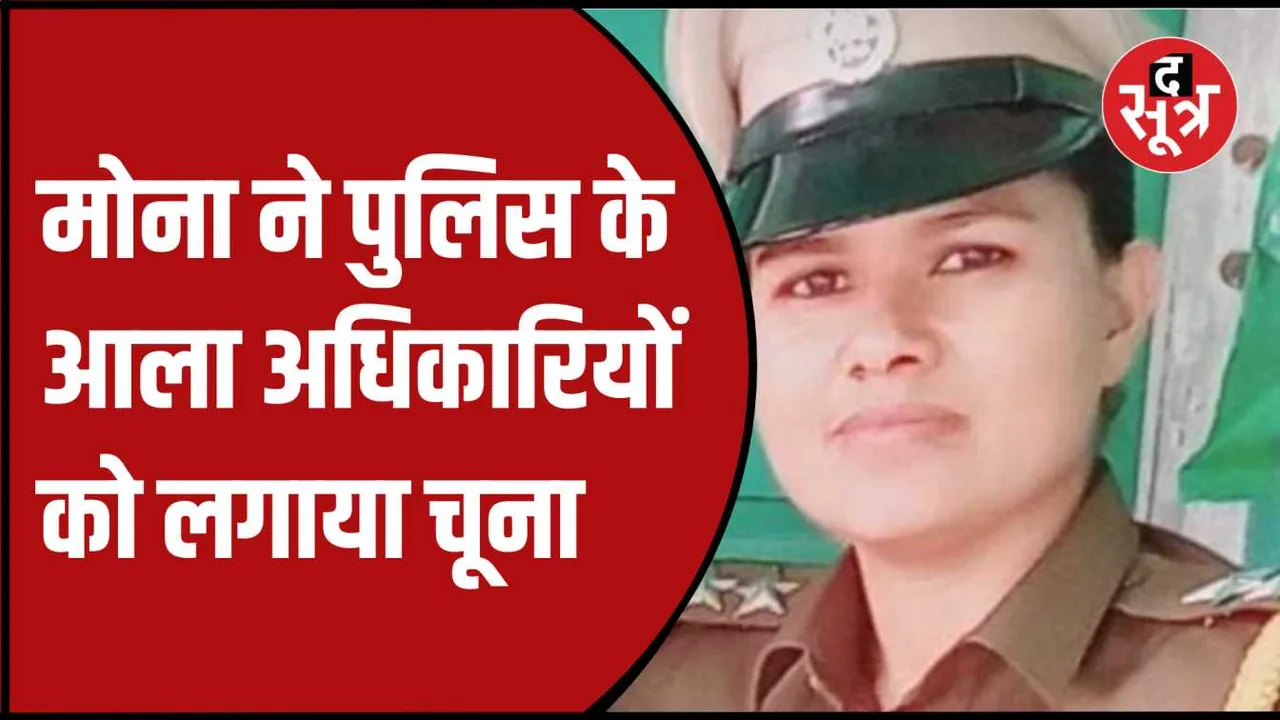 राजस्थान पुलिस अकादमी में पहुंची फर्जी महिला पुलिस