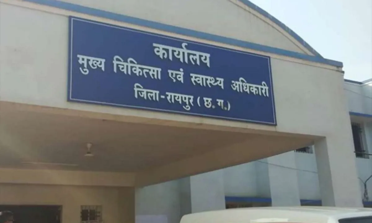 रायपुर में डेंगू को निजी अस्पतालों ने बनाया कमाई का जरिया, डेंगू बताकर मरीजों को किया भर्ती, आयुष्मान योजना के तहत किया 77 लाख का क्लेम, अब होगी कार्रवाई