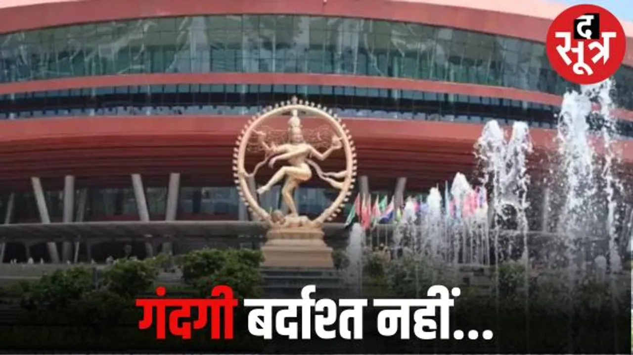 देश की राजधानी में इस जगह होंगे सिंगापुर जैसे नियम, कचरा फैलाने या थूकने पर होगा 1 लाख से ज्यादा का जुर्माना