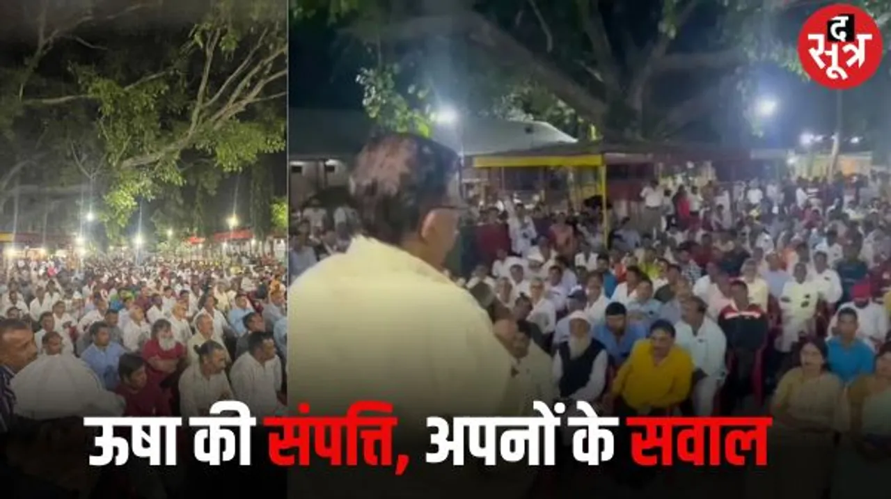 इंदौर की महू विधायक ठाकुर की संपत्ति में आठ गुना बढ़ोतरी पर बीजेपी नेताओं ने ही उठाए सवाल, ट्रांसफर और कामकाज में मिलीभगत के आरोप