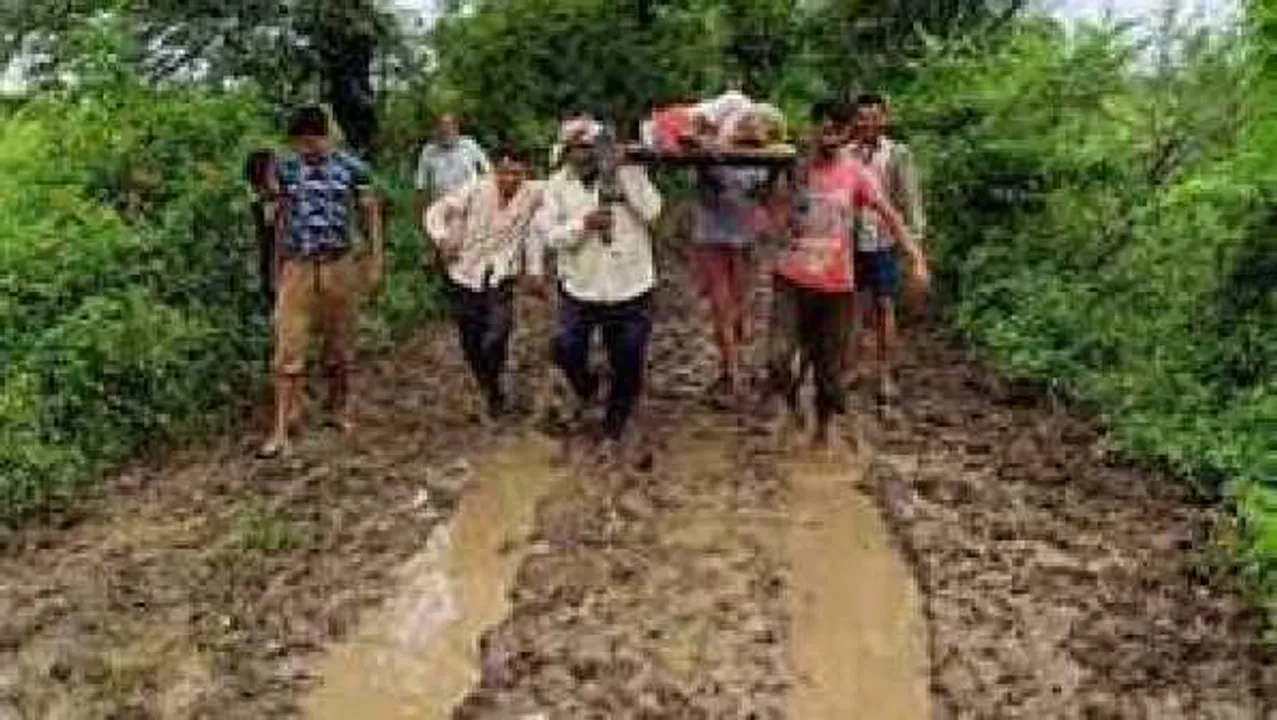 जान बचाने की कवायद: मरीज को खाट पर लिटाकर कीचड़ में 1.5  km पैदल चले लोग