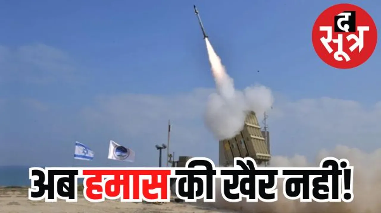 अब हमास की खैर नहीं! ISIS की कमर तोड़ने वाले अमेरिकी मरीन कमांडर इजरायल भेजे, आतंकियों को करेंगे साफ
