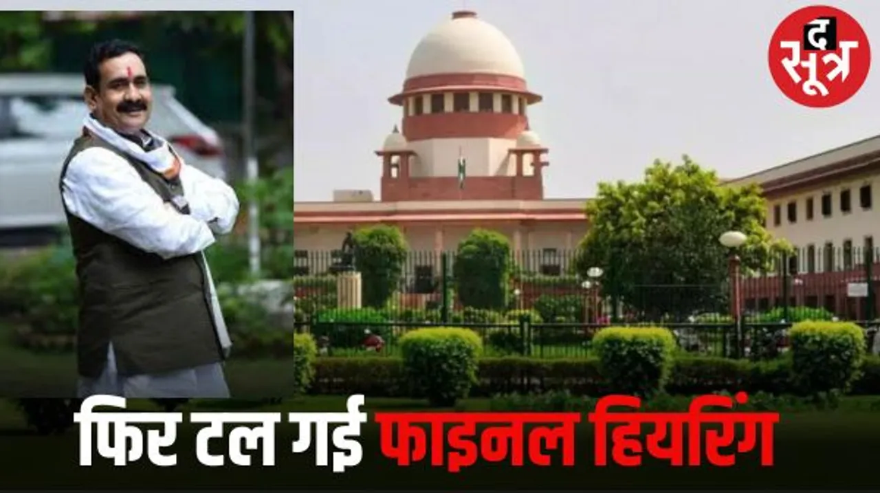 नरोत्तम मिश्रा के पेड न्यूज केस में अंतिम सुनवाई टली, सुप्रीम कोर्ट में आज भी नहीं हो पाई बहस, 2008 से चल रहा है मामला