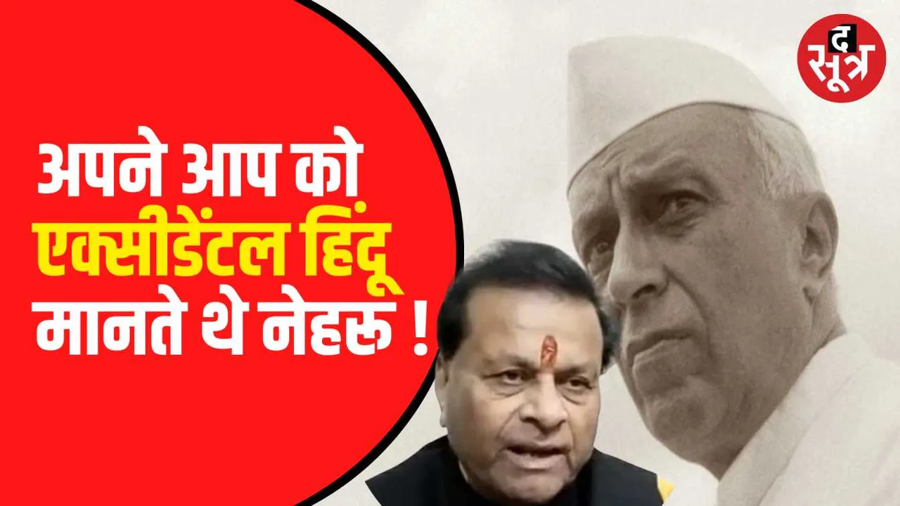 जयभान सिंह पवैया से खास बातचीत