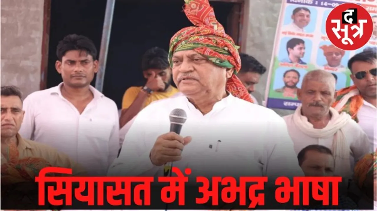 प्रधानमंत्री नरेंद्र मोदी और सीएम मनोहर लाल खट्टर को लेकर हरियाणा कांग्रेस अध्यक्ष उदय भान के बिगड़े बोल, बीजेपी ने जताई आपत्ति