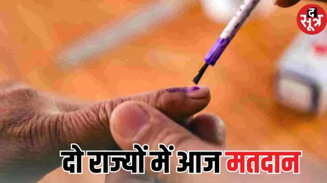छत्तीसगढ़ की 20 और मिजोरम की सभी 40 सीटों पर मतदान आज, कई दिग्गज मैदान में, नक्सल इलाकों में भारी सुरक्षा बल तैनात