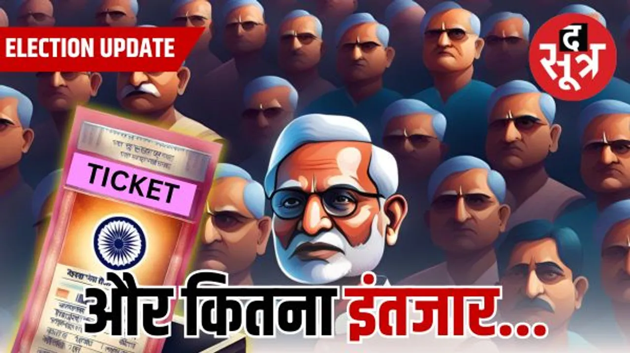 दिल्ली में बीजेपी की केंद्रीय चुनाव समिति की हुई बैठक, राजस्थान के आधा सैंकड़ा प्रत्याशियों पर लगी मुहर, कभी भी हो सकता है ऐलान