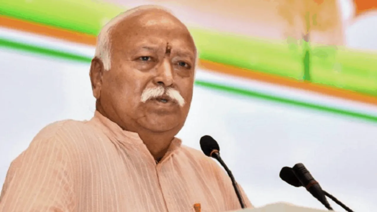 RSS प्रमुख भागवत का बड़ा ऐलान: अब मुस्लिम बस्तियों में भी खोली जाएंगी संघ की शाखाएं
