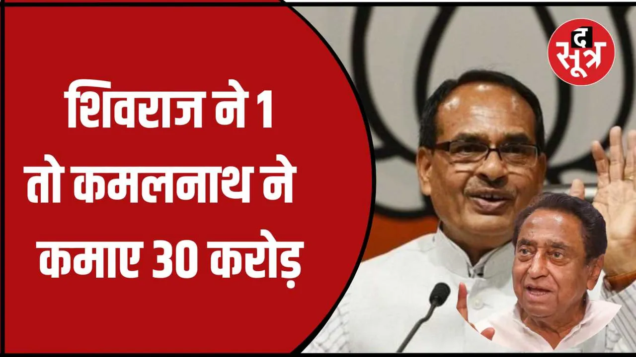शिवराज सिंह ने जमा किया अपना नामांकन