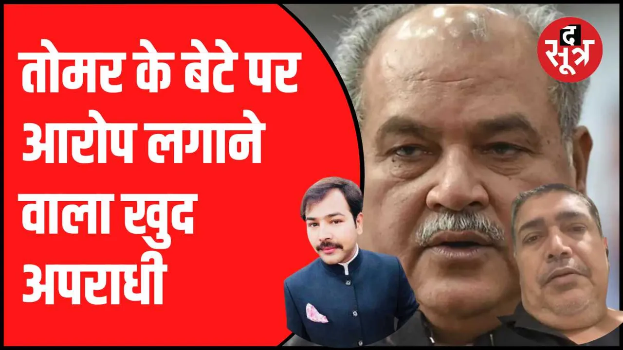 जगमन दिल्ली एयरपोर्ट पर हुआ था गिरफ्तार