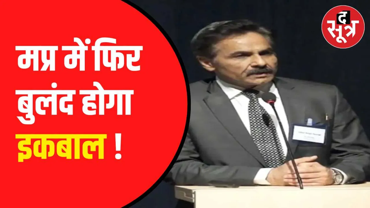 30 नवंबर को रिटायर हो रहें हैं बैंस