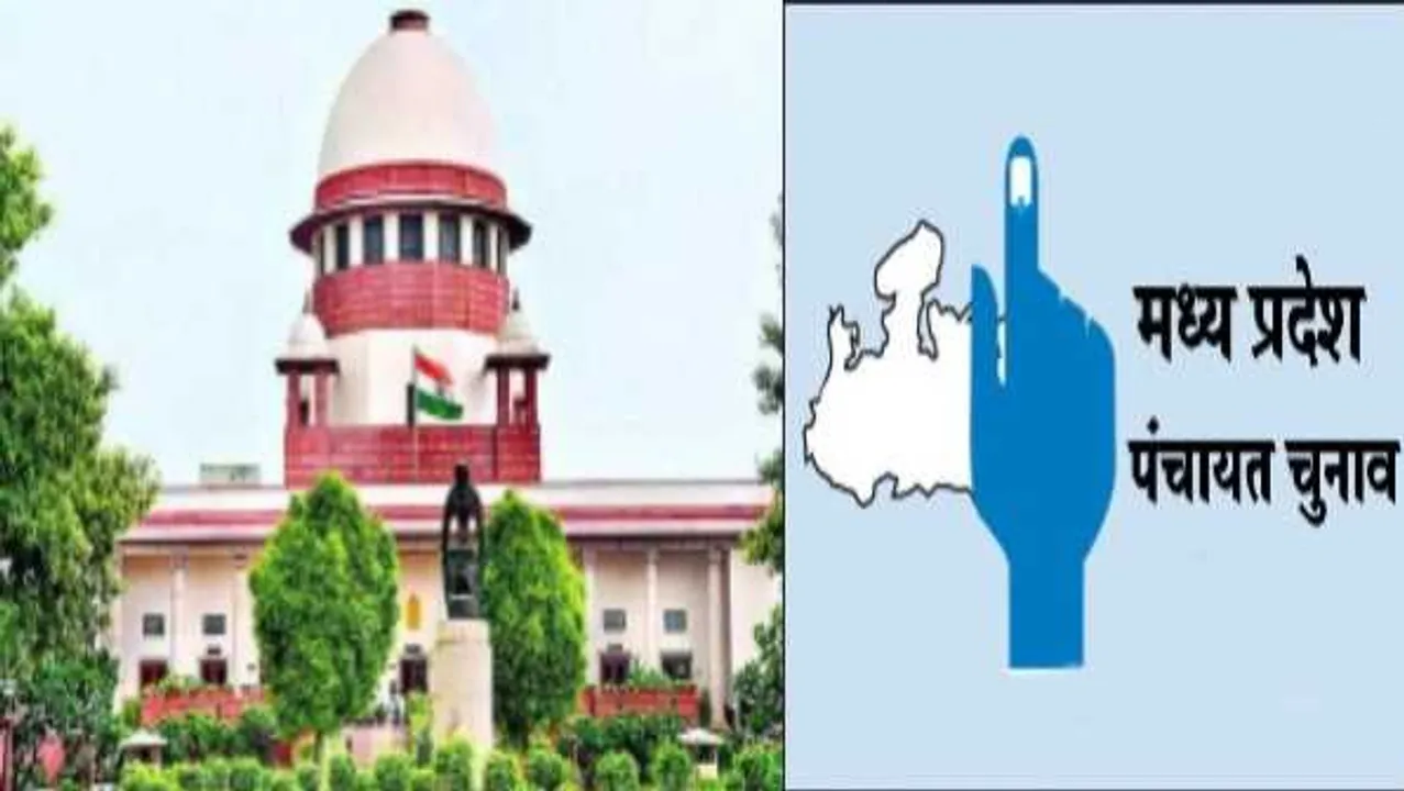वापस जाओ: मप्र पंचायत चुनाव पर सुप्रीम कोर्ट का फैसला, हाईकोर्ट जाने के निर्देश दिए
