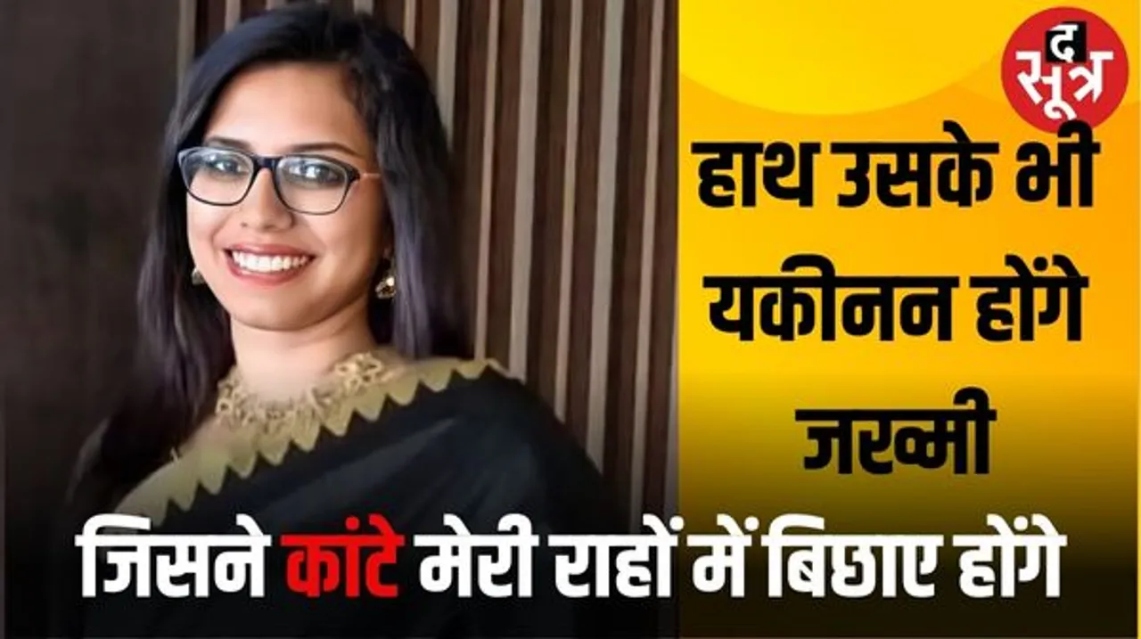 पहले भी कई नौकरशाह इस्तीफा देकर लड़ चुके चुनाव, निशा के मामले में क्या है पेचीदगी? सुप्रीम कोर्ट तक पहुंचा मामला