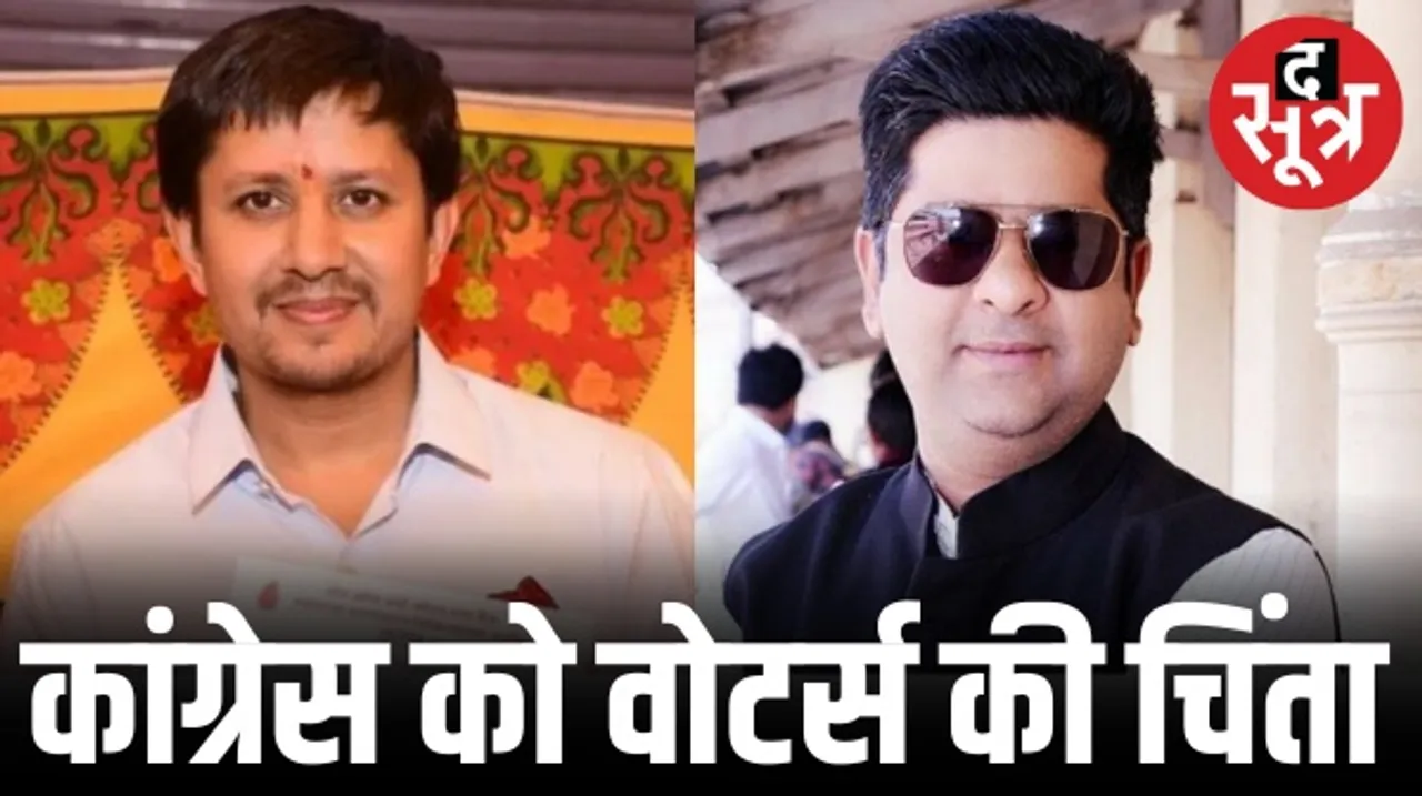 इंदौर में कांग्रेस को आशंका विधानसभा-2 से 3 में शिफ्ट हुए मतदाता, हाईकोर्ट ने याचिका पर SDM को 15 दिन में निराकरण के दिए आदेश
