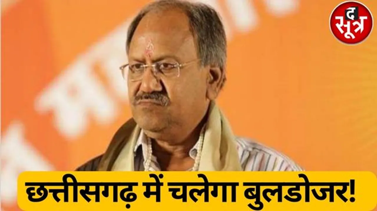 छत्तीसगढ़ में चलेगा बुलडोजर! बृजमोहन अग्रवाल बोले- गुंडे बदमाशों के लिए प्रदेश में जगह नहीं, बुलडोजर चलाने का हक जनता ने दे दिया