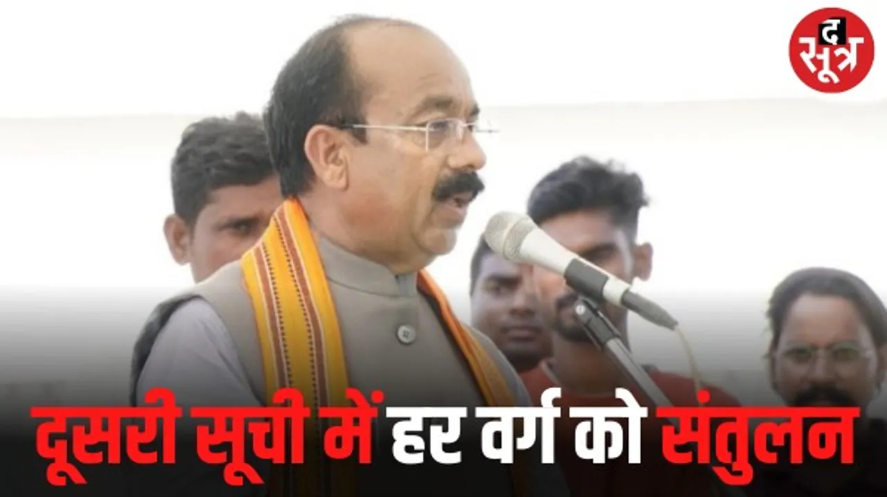 छत्तीसगढ़ में बीजेपी की दूसरी सूची को लेकर बीजेपी अध्यक्ष का दावा, दूसरी सूची में नए पुराने चेहरों के साथ हर वर्ग का संतुलन
