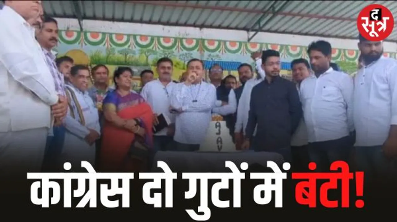 गौरेला पेंड्रा मरवाही में टिकट वितरण से पहले ही कांग्रेस दो गुटों में बंटी, बाहरी बताकर विधायक केके ध्रुव का विरोध