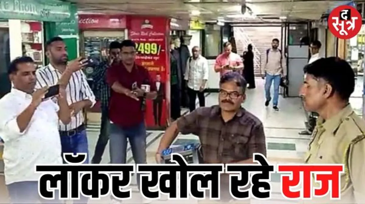 जयपुर में गणपति प्लाजा के लॉकर रूम में मिले करोड़ों रुपए, गिनने के लिए मंगवानी पड़ी मशीनें, 1 किलो सोना भी बरामद