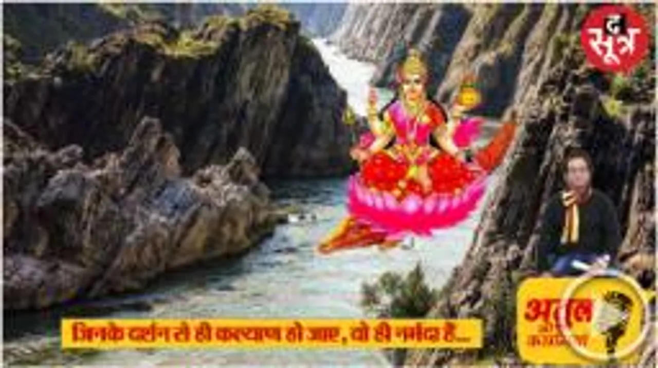 शिव की बेटी मानी जाती हैं नर्मदा, देवाधिदेव से ही कई वरदान लिए, इसलिए ले लिया कुआंरी रहने का प्रण और चल दीं नई राह    
