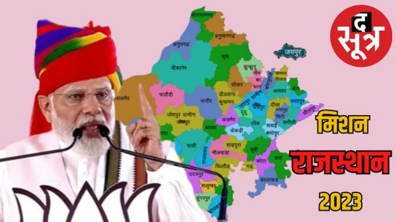 आज चित्तौड़गढ़ आएंगे पीएम मोदी, 7 हजार करोड़ रुपए से ज्यादा की लागत से परियोजनाओं का करेंगे उद्घाटन; 7 दिन में दूसरा दौरा