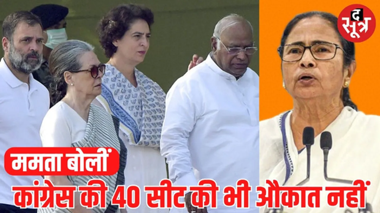 ममता बनर्जी का कांग्रेस पर तीखा हमला, बीजेपी को बनारस में हराने को लेकर दी चुनौती, जानिए क्या कहा ?