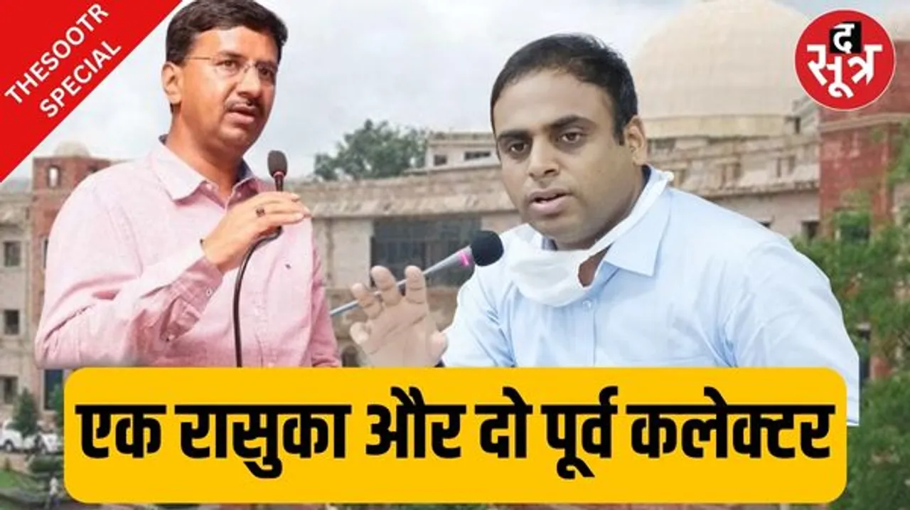 इंदौर में एक रासुका पर पूर्व कलेक्टर सिंह-इलैयाराजा और टीआई जूनी इंदौर की कार्रवाई घेरे में, कोर्ट ने कलेक्टर को जांच के आदेश दिए