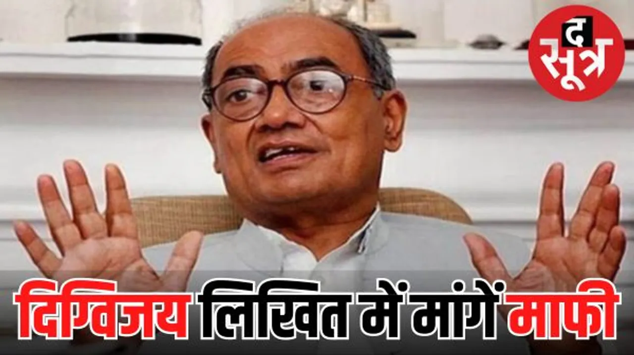 पूर्व आरएसएस प्रमुख गोलवलकर के खिलाफ एक्स (टि्वटर) पर किया था पोस्ट, ठाणे की एक मजिस्ट्रेट कोर्ट ने दिया निर्देश