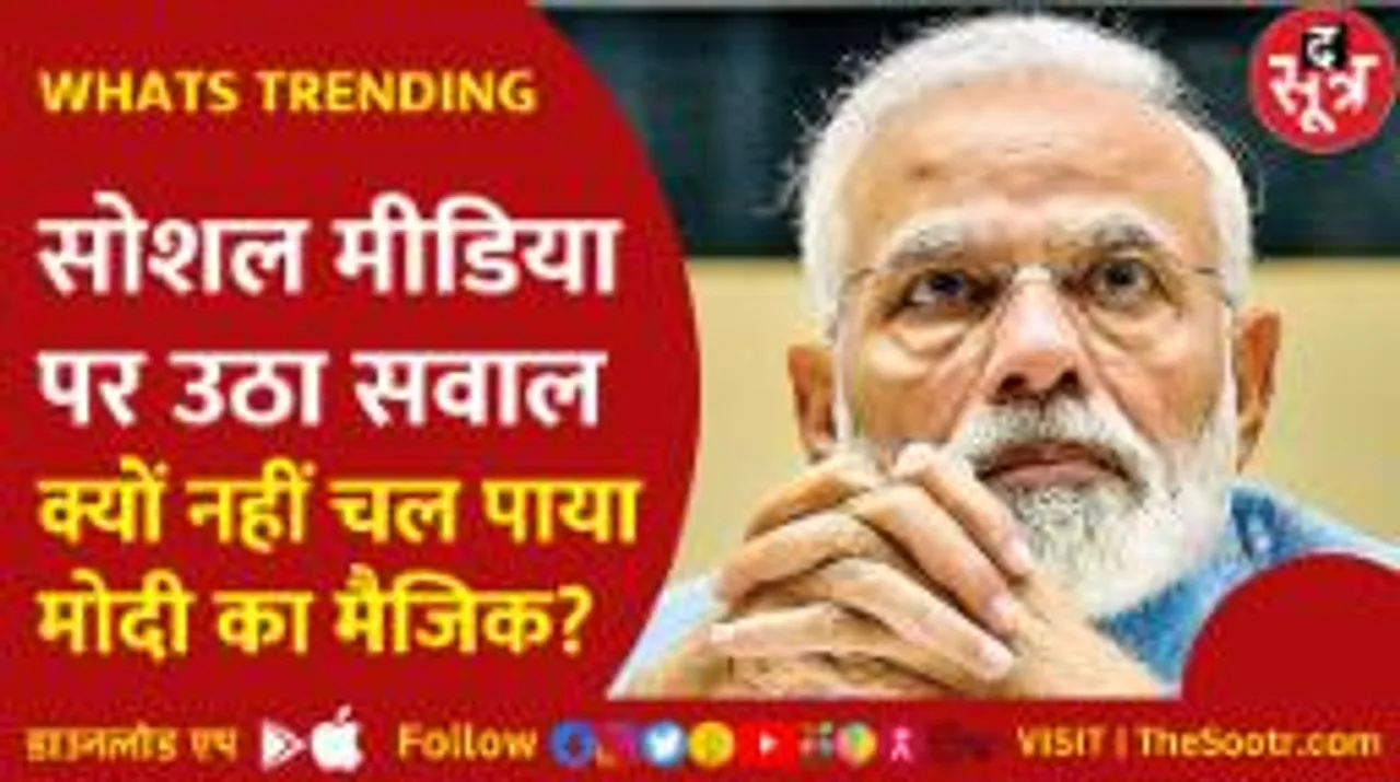 कर्नाटक के नाटक में ट्रोलर्स ने बीजेपी पर फेंके मीम्स, कांग्रेस की बल्ले-बल्ले