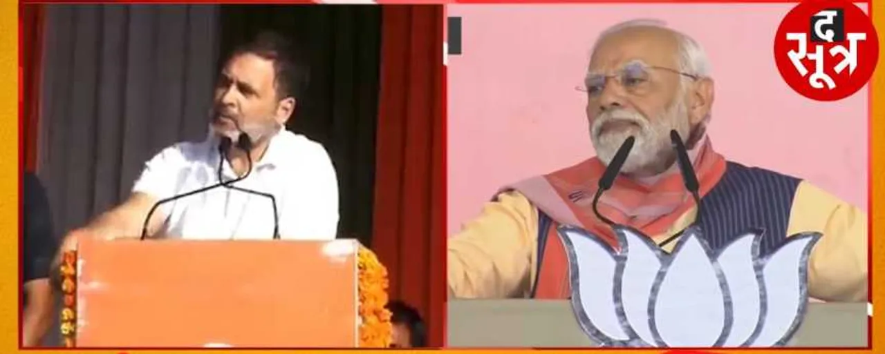 राहुल गांधी और पीएम मोदी ने अंग्रेजी भाषा को लेकर कसे तंज