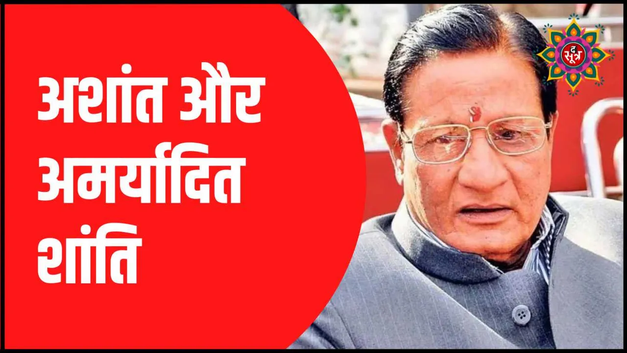 धारीवाल के समर्थकों ने चैनल का कैमरा करवाया बंद