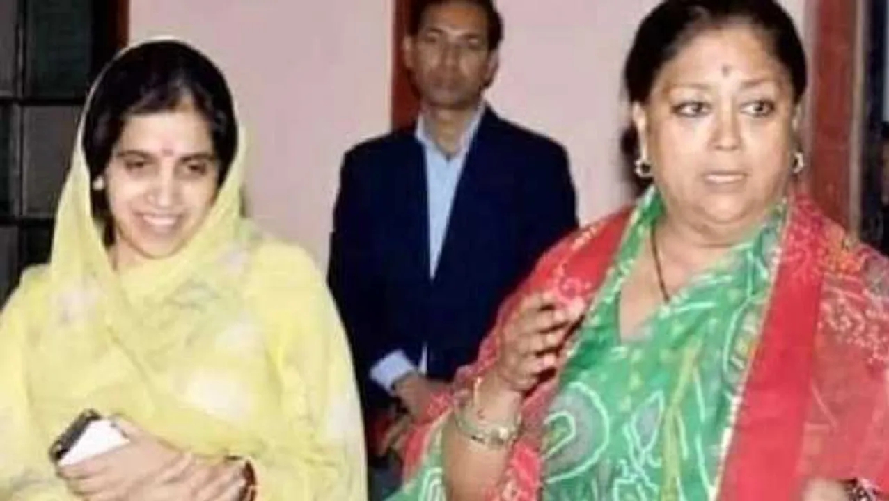 पैंडोरा पेपर्स में नया खुलासाः राजस्थान की पूर्व CM की बहू की टैक्स हेवन बेलीज में फर्म