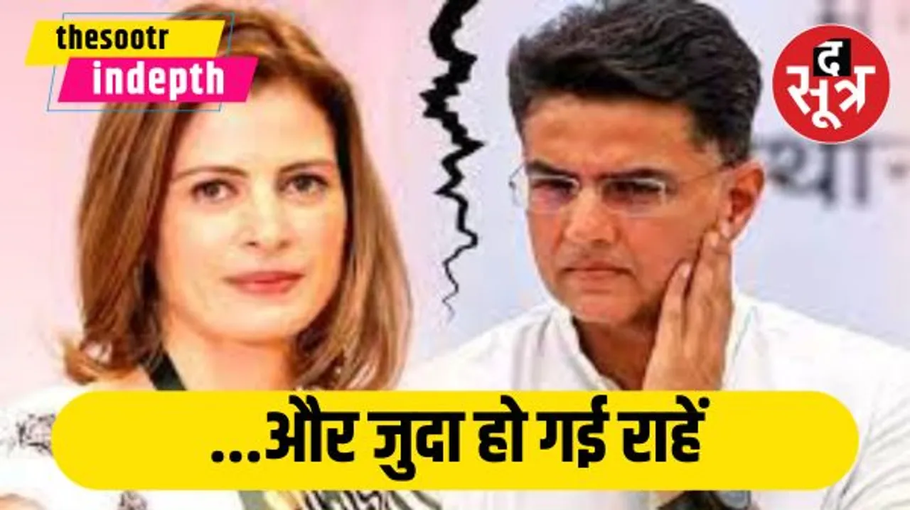 सिर्फ एक घंटे के लिए पहुंच जाते सचिन तो बच जाता वह रिश्ता, जानिए उस सुनहरी लव स्टोरी पर कैसे लगा ग्रहण? 