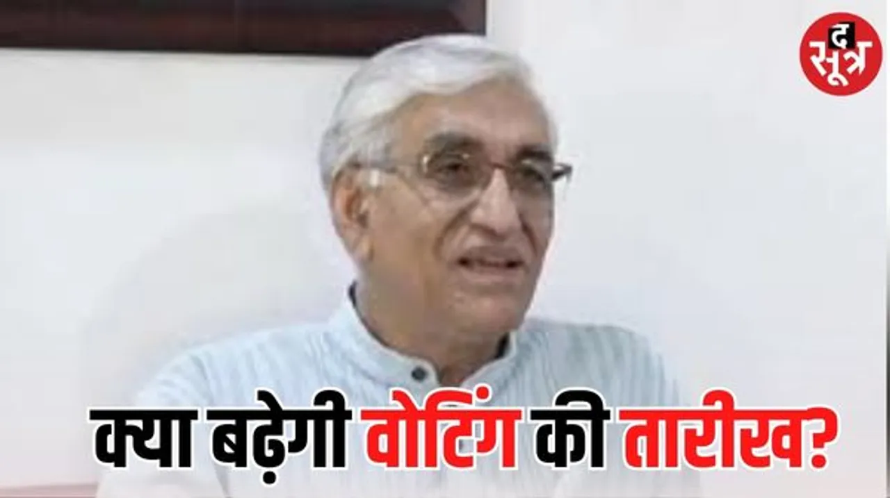 छत्तीसगढ़ में उठी मतदान की तारीख बढ़ाने की मांग, उप मुख्यमंत्री सिंहदेव ने बड़े त्योहार के कारण जताई कम मतदान होने की आशंका