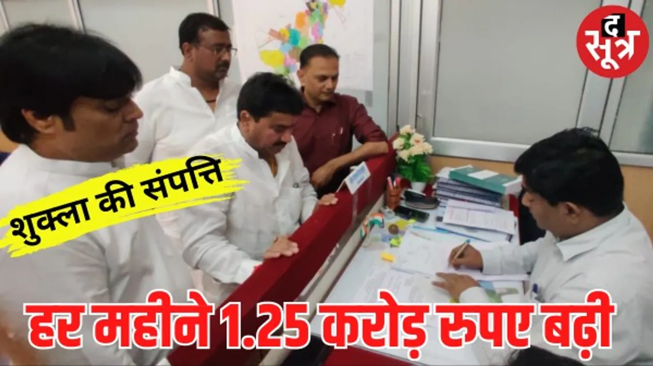 इंदौर में कांग्रेस विधायक शुक्ला के पास 214 करोड़ की संपत्ति, 5 साल में 76 करोड़ रुपए बढ़ी, लग्जरी कार-क्रेन जैसे 133 वाहन भी