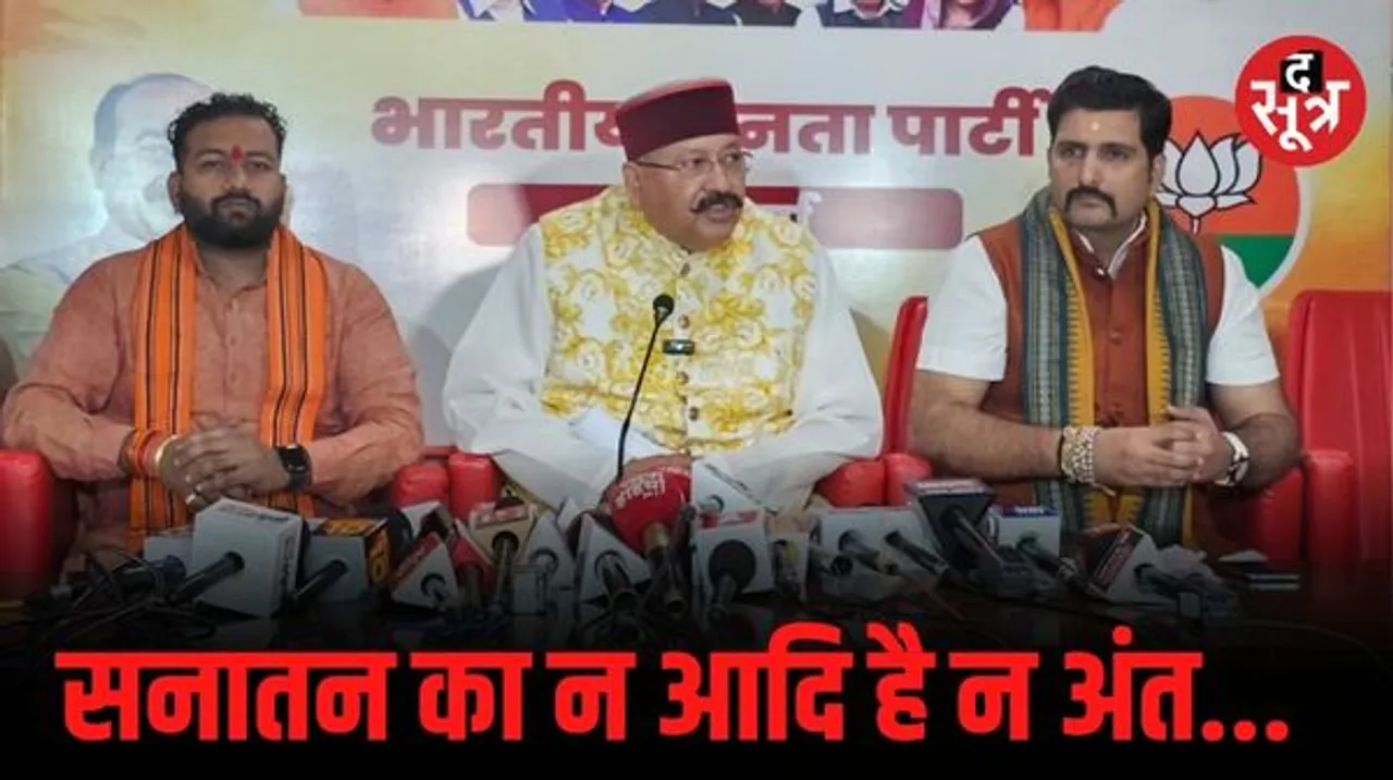 उत्तराखंड के मंत्री सतपाल महाराज ने कांग्रेस सरकार को घेरा, बोले- BJP की सरकार बनी तो धर्मांतरण पर बनाएंगे सख्त कानून