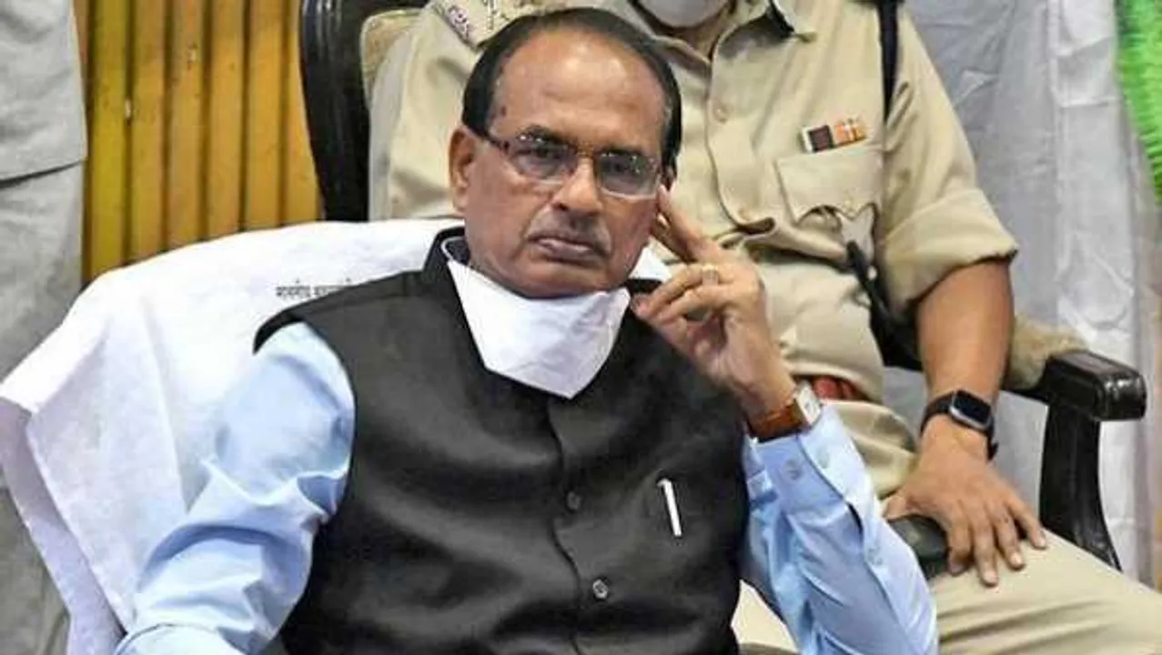 भ्रष्टाचार पर शिवराज: कलेक्टर से बोले- जो पैसे लेकर पकड़े गए हैं, नौकरी से बर्खास्त करें