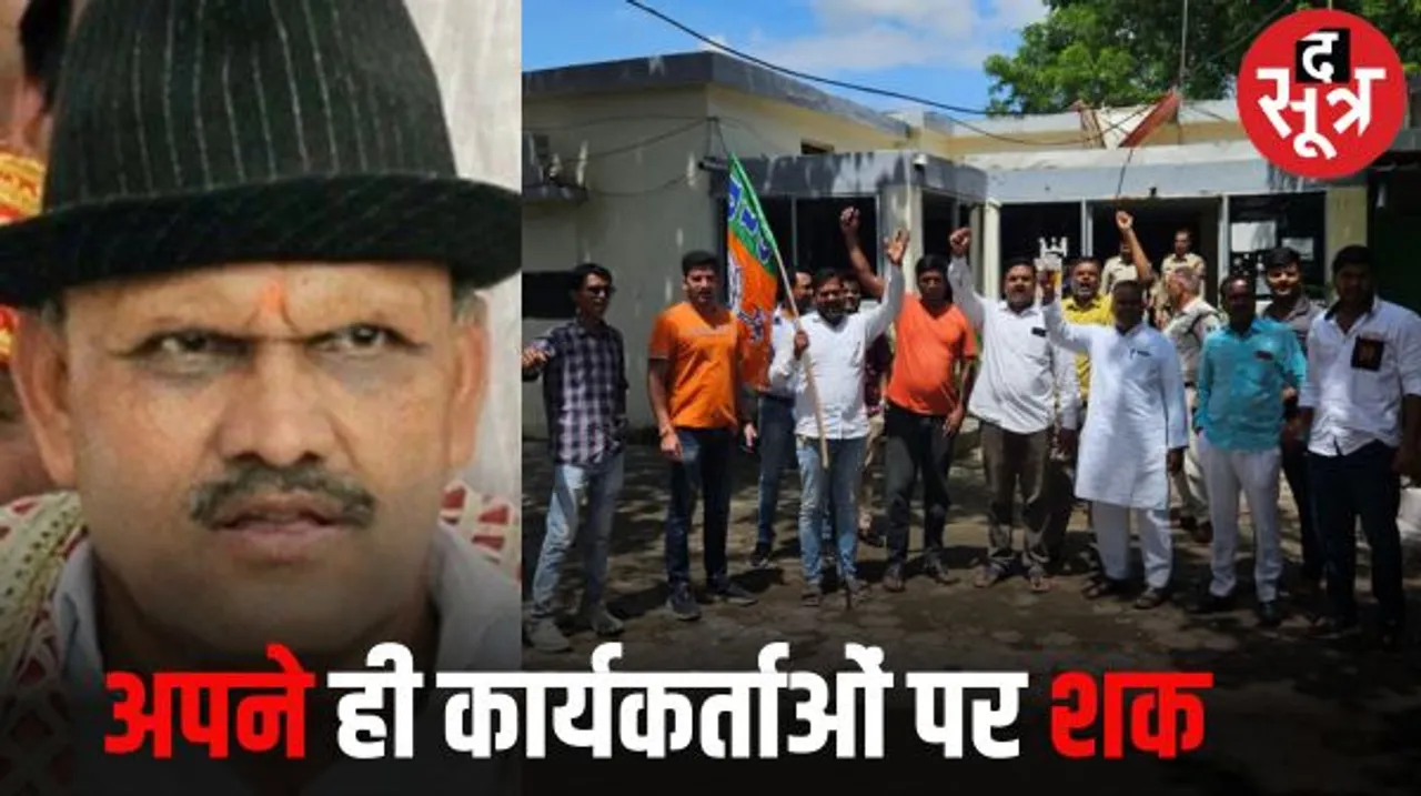 इंदौर विधानसभा 1 में गुप्ता का फिर विरोध, नेताओं ने थाने में की नारेबाजी, पुलिस कर रही थी जन आर्शीवाद यात्रा के विरोध पर पूछताछ