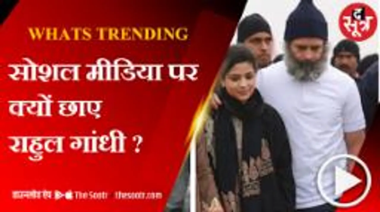 कौन हैं राणा अय्यूब, जिनके पीछे हाथ धोकर पड़े ट्रोलर्स? 