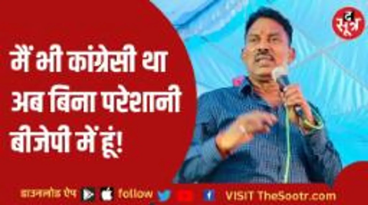 सिंधिया समर्थक मंत्री तुलसी सिलावट ने बीजेपी संगठन पर बड़ी बात कह दी