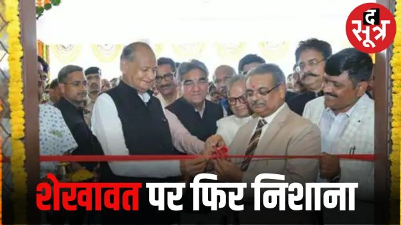 संजीवनी केस को लेकर सीएम गहलोत बोले- गरीबों को पैसा मिले तो हम जेल जाने भी तैयार, इसके लिए कोई कैंपेन नहीं चलाया
